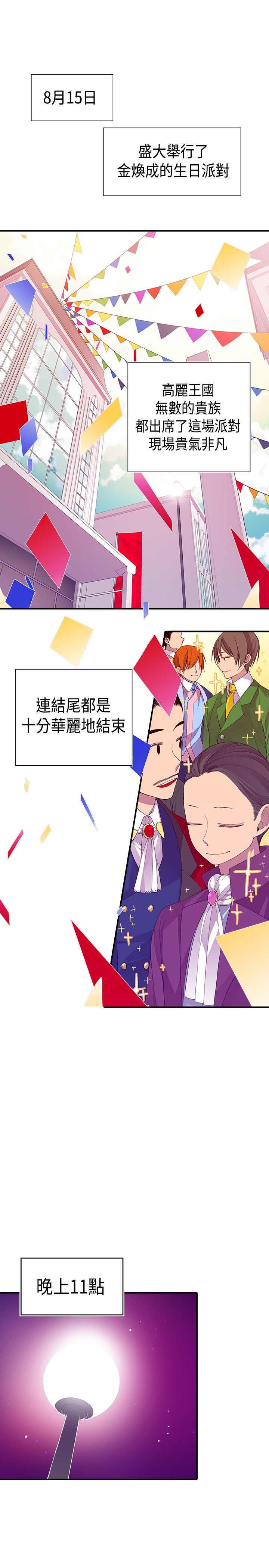 第14话2