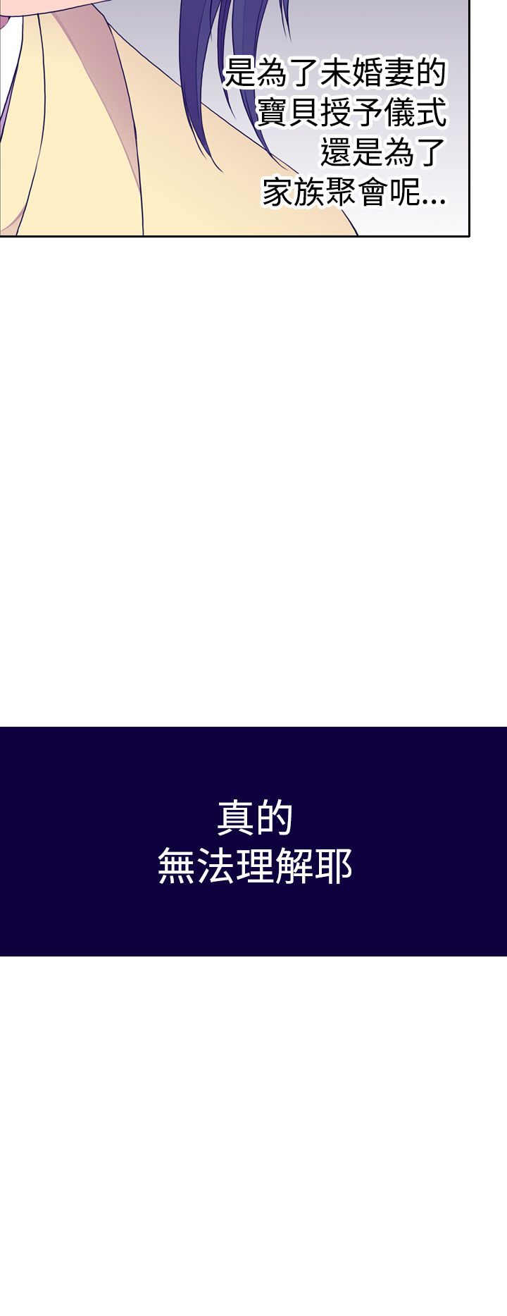 第24话1