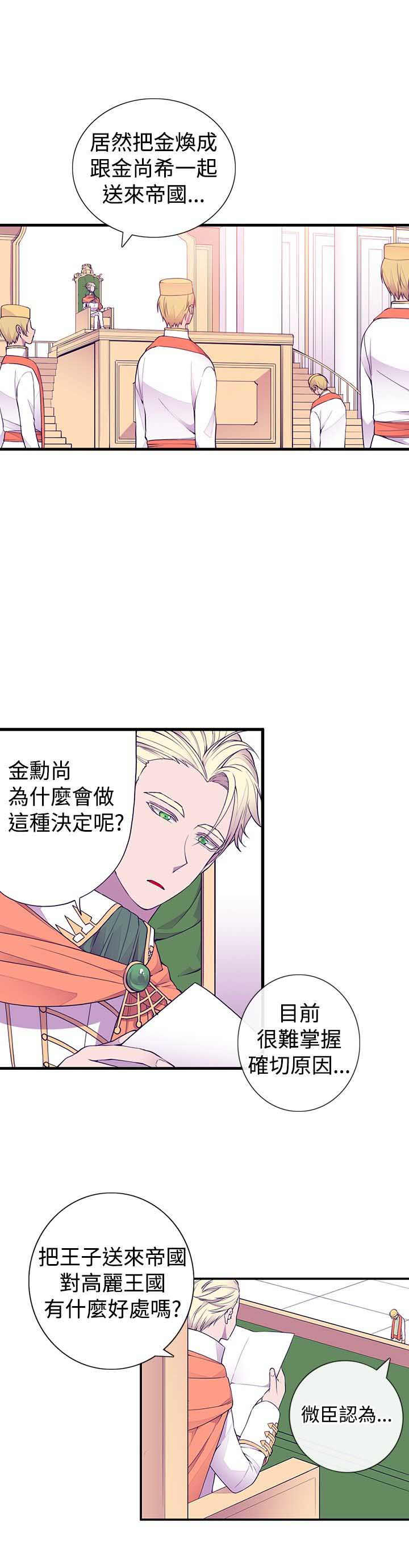 第49话0