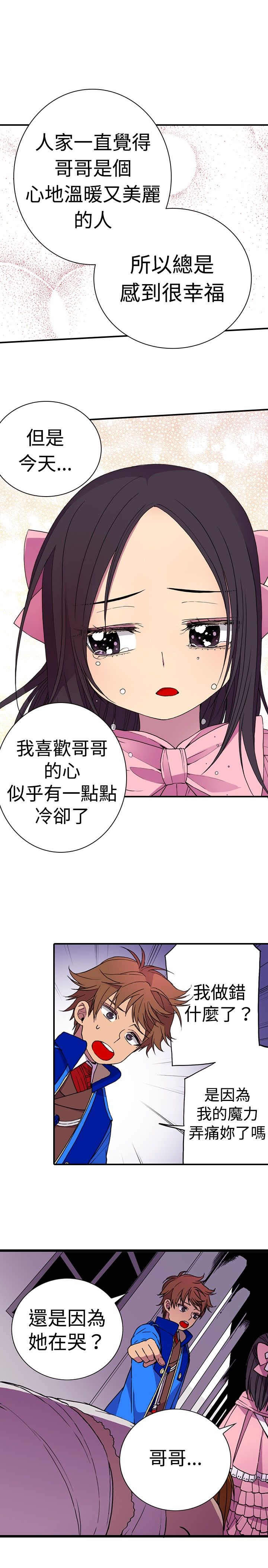 第16话24