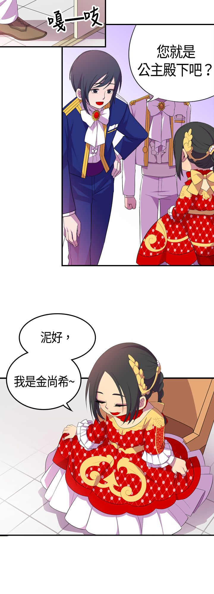 第5话21