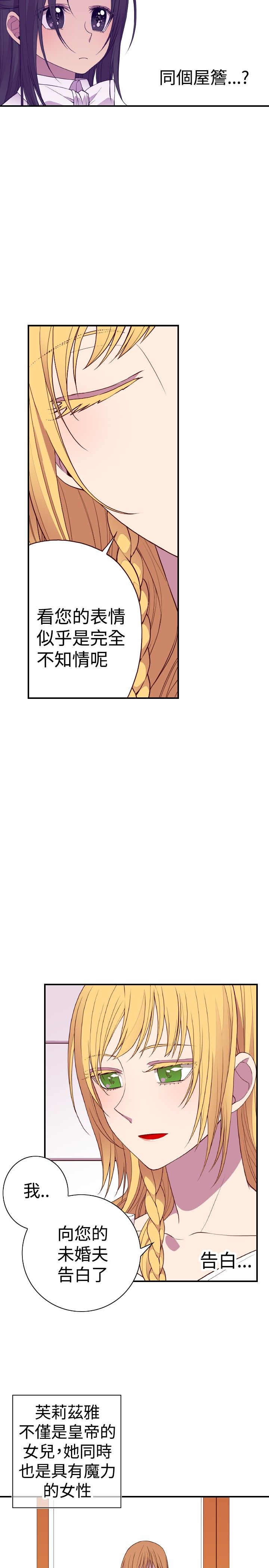第34话10