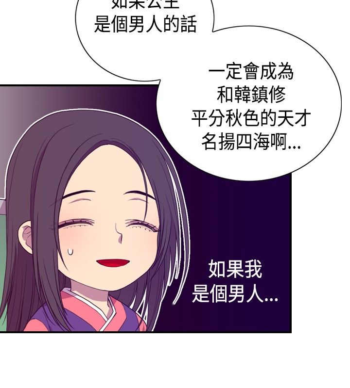 第10话9