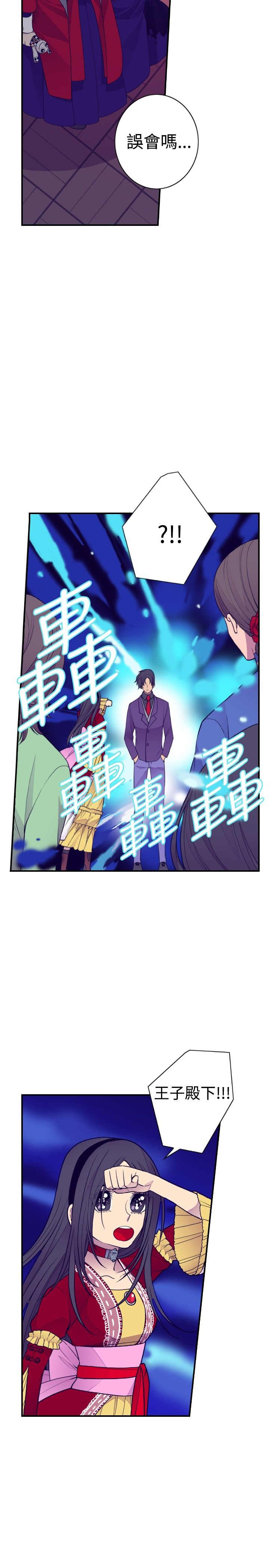 第40话13