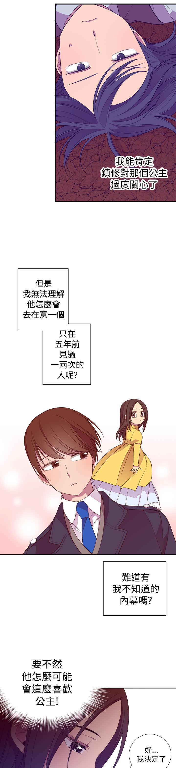 第18话19
