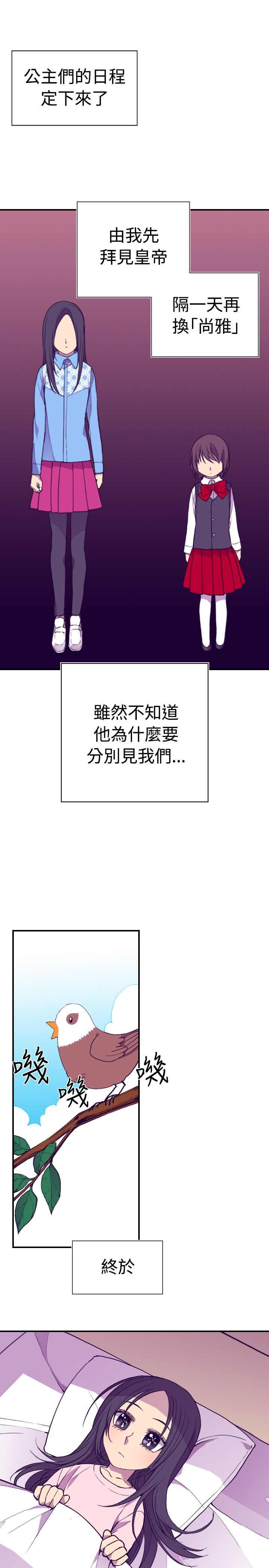 第32话14