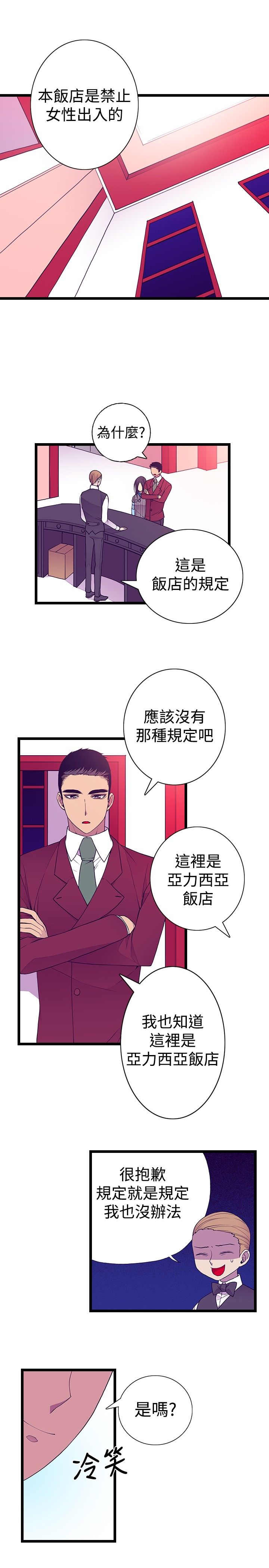 第44话5