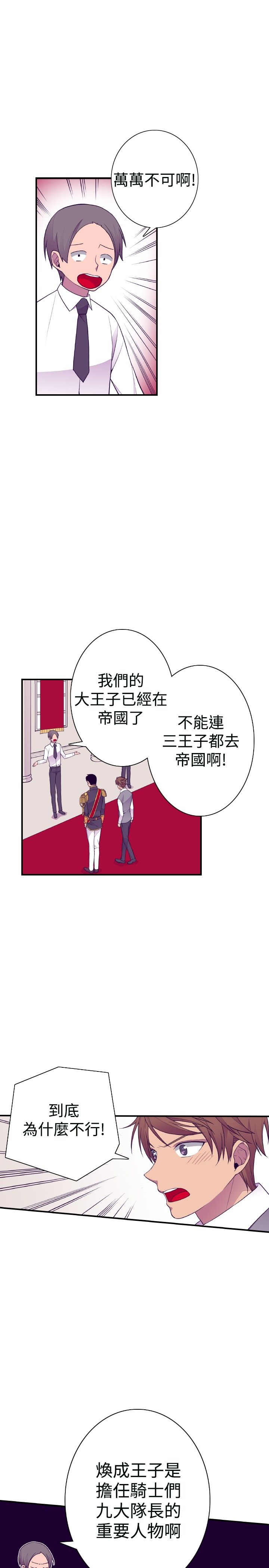 第48话6