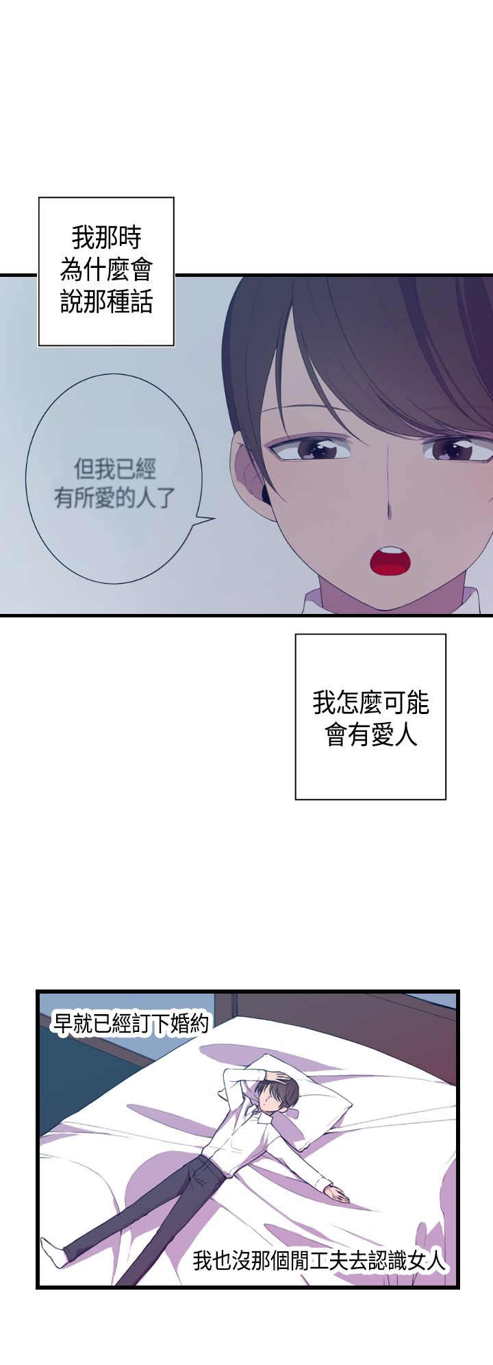 第4话31