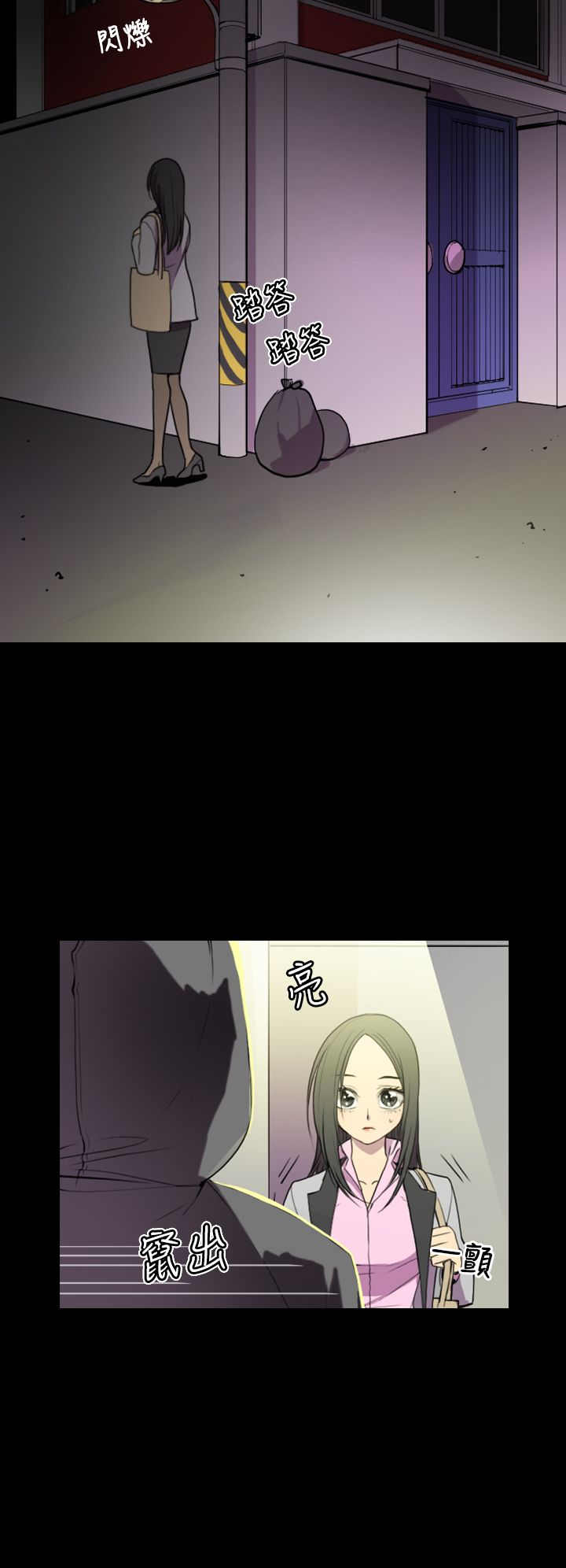 第1话13