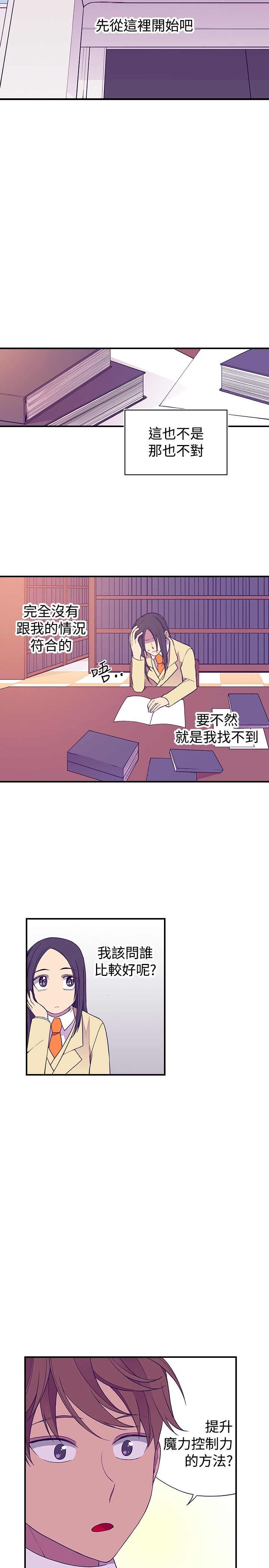 第50话13