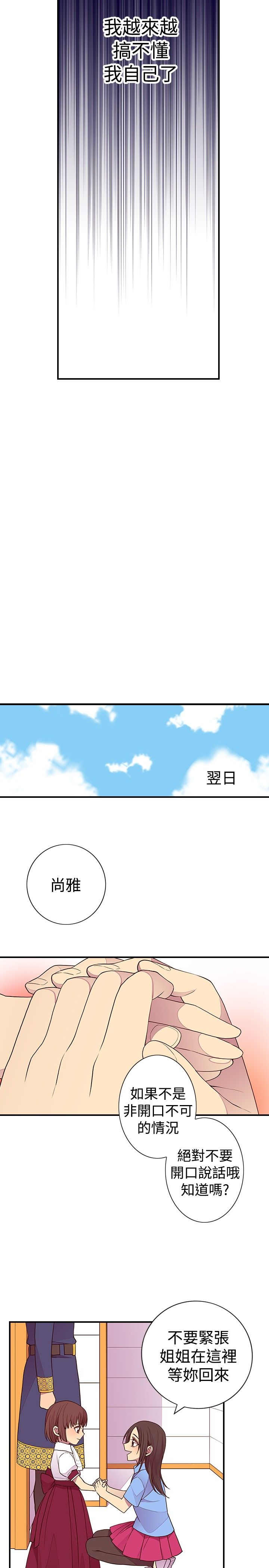 第35话5