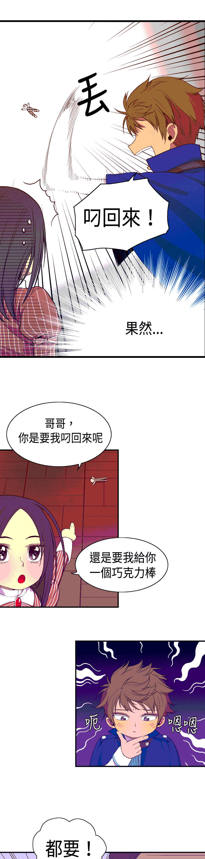 第6话14