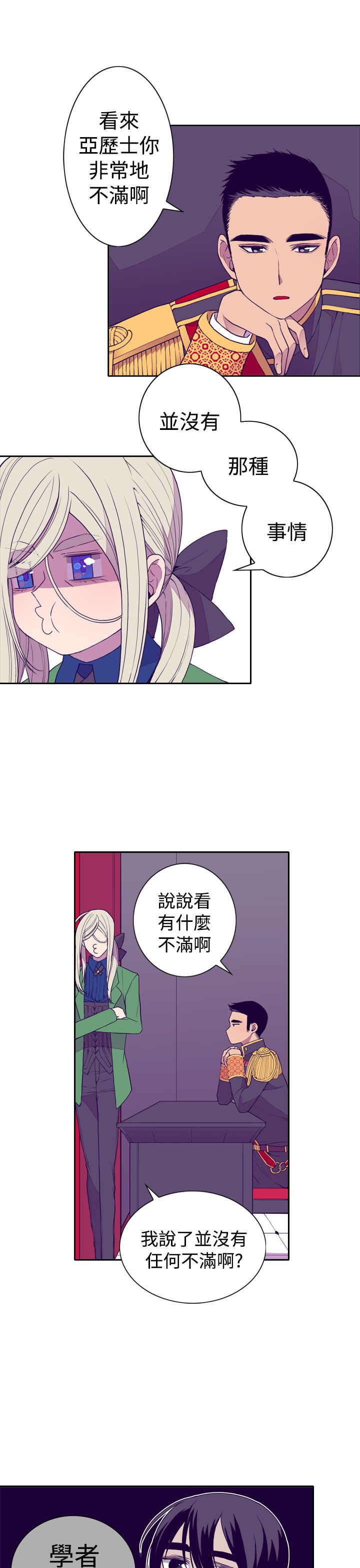 第25话16