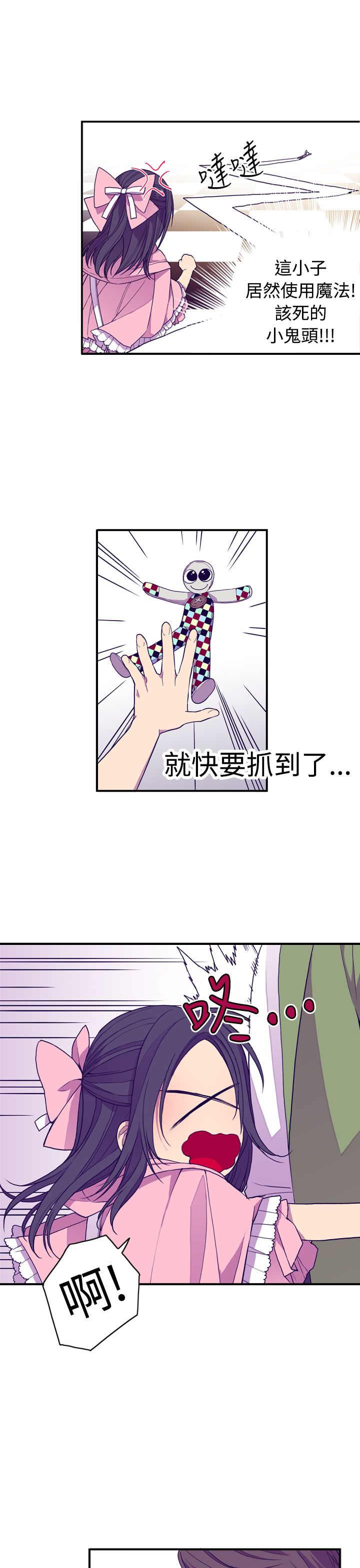 第17话18