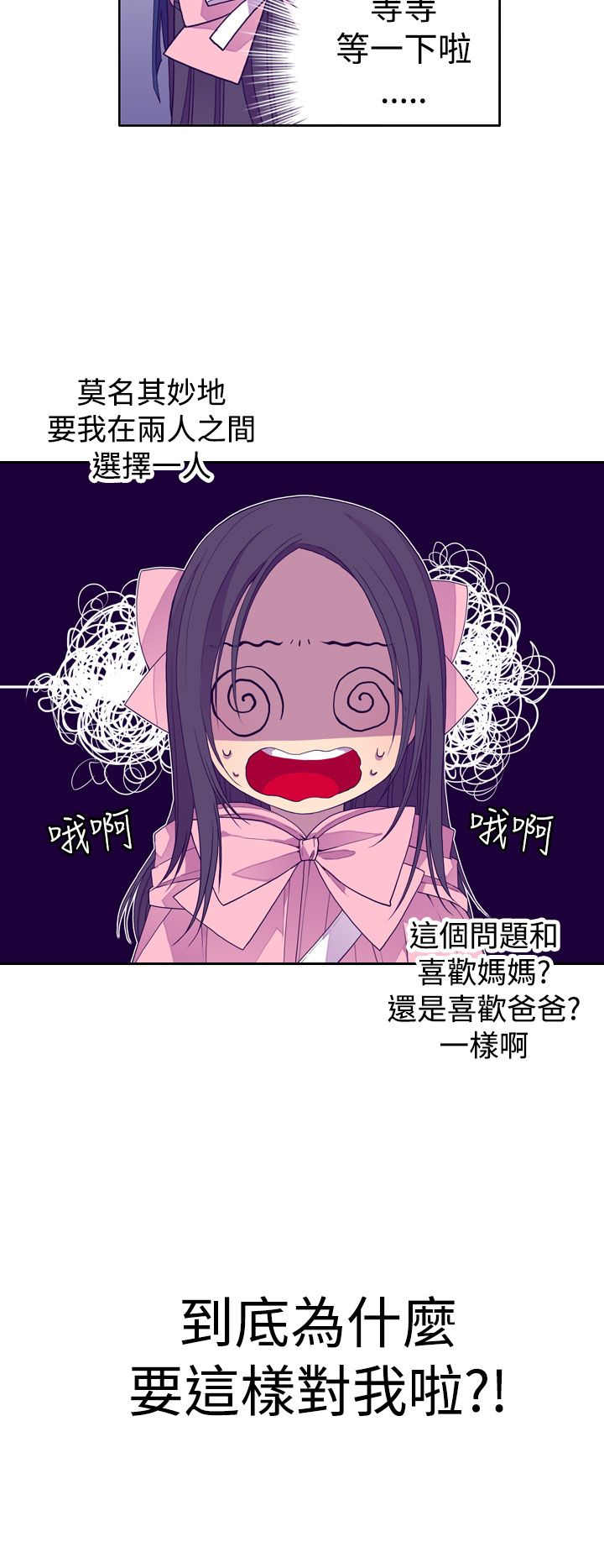 第18话14