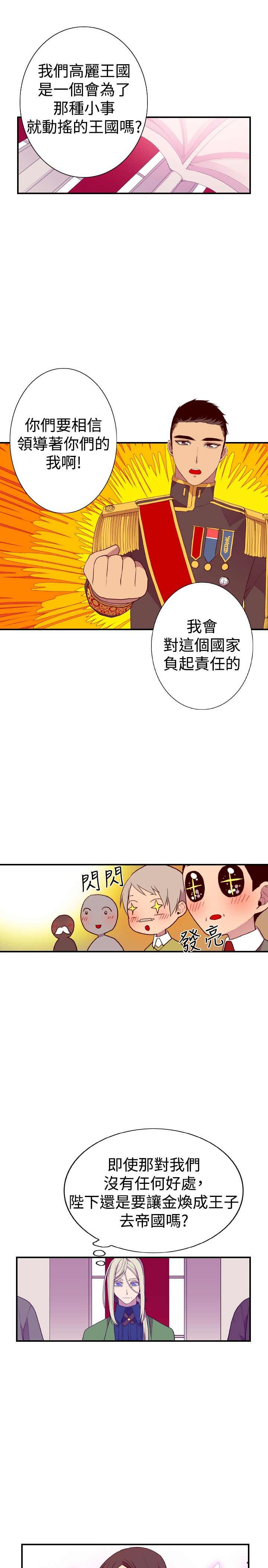 第48话10