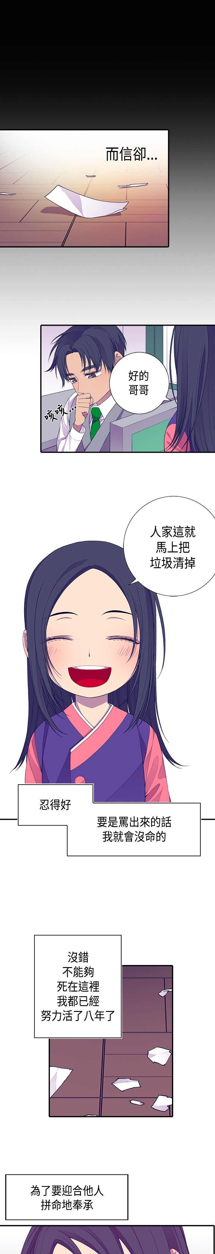 第11话24
