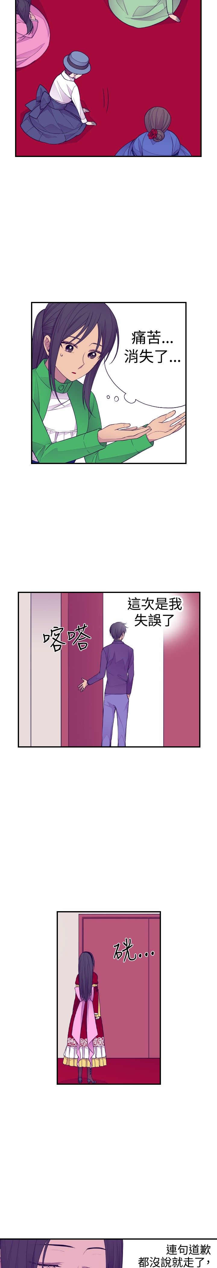 第41话7