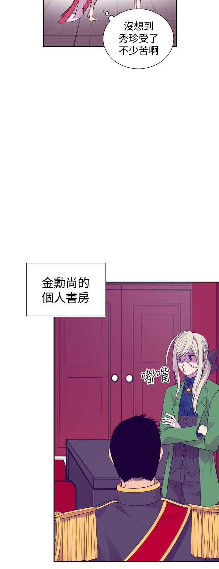 第25话15