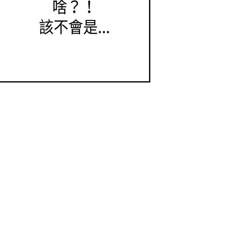 第9话5