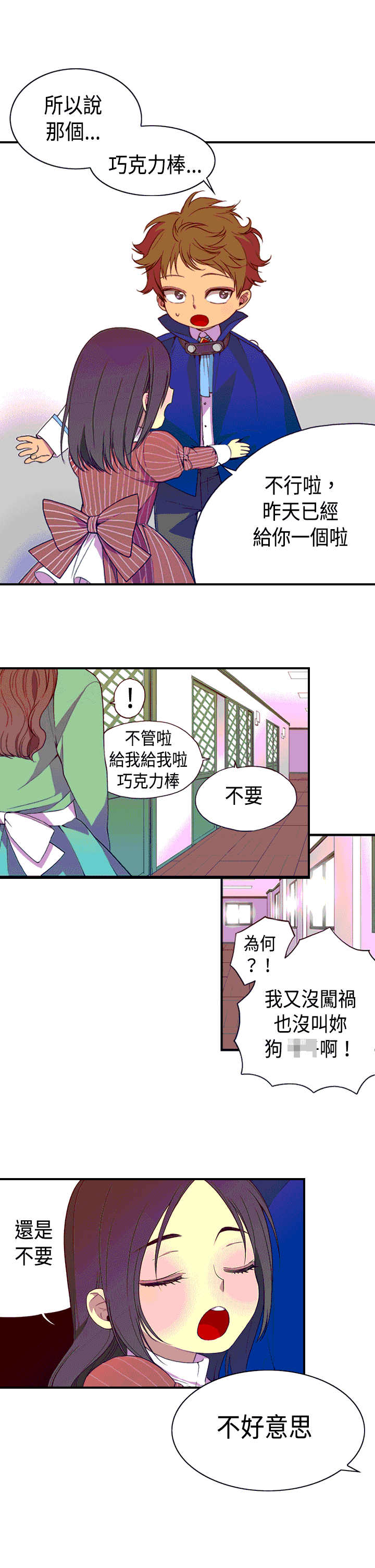第6话4