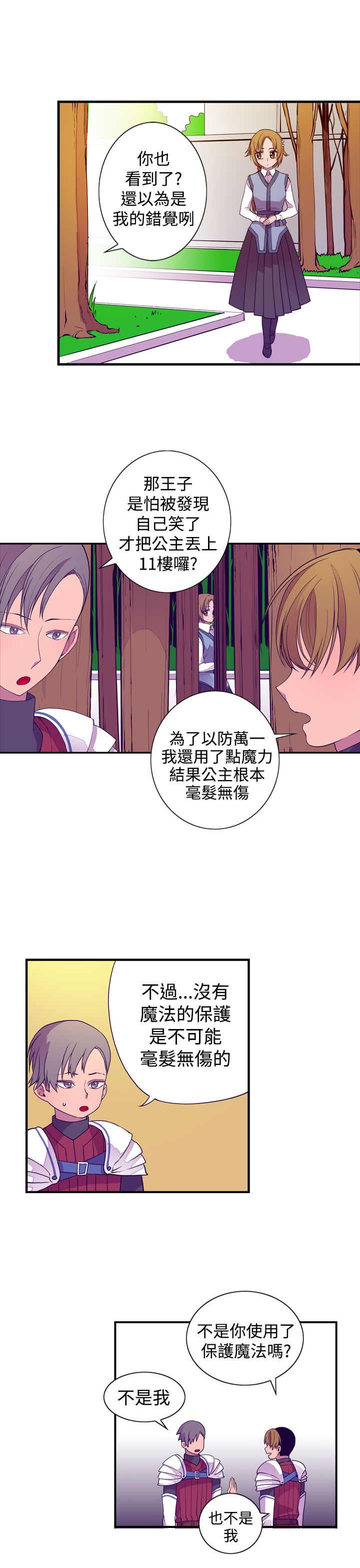 第20话22