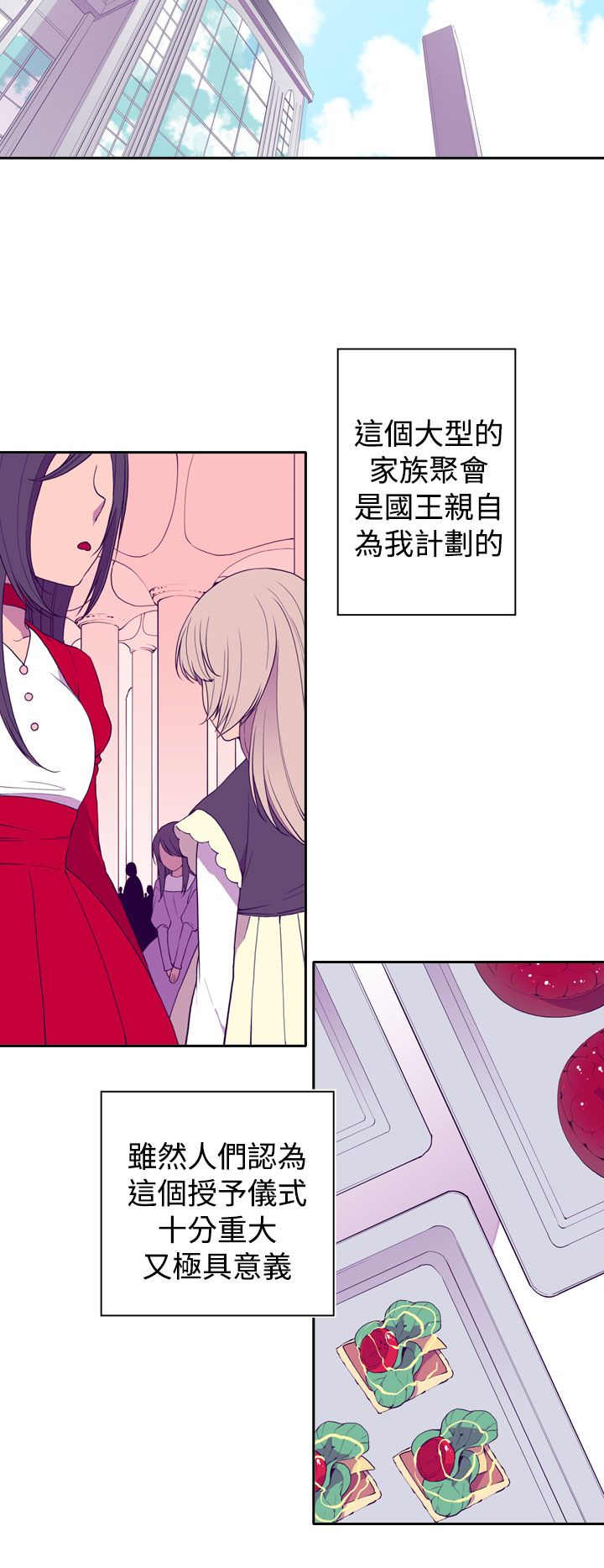 第22话17