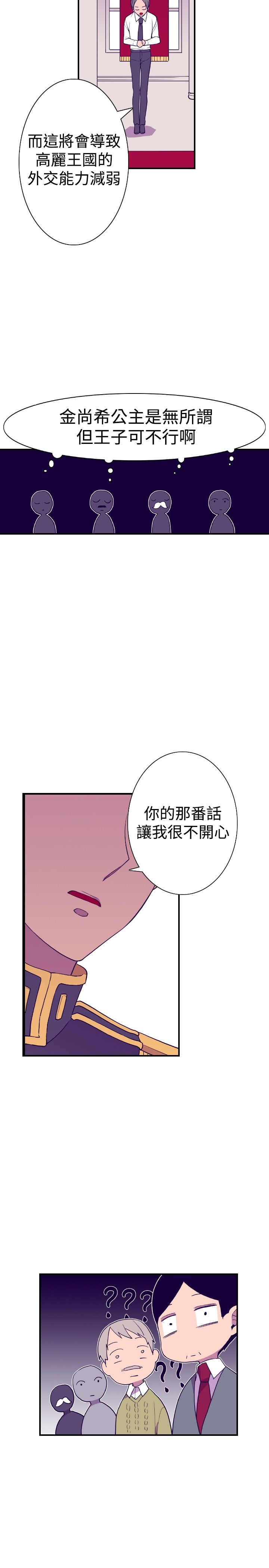 第48话9