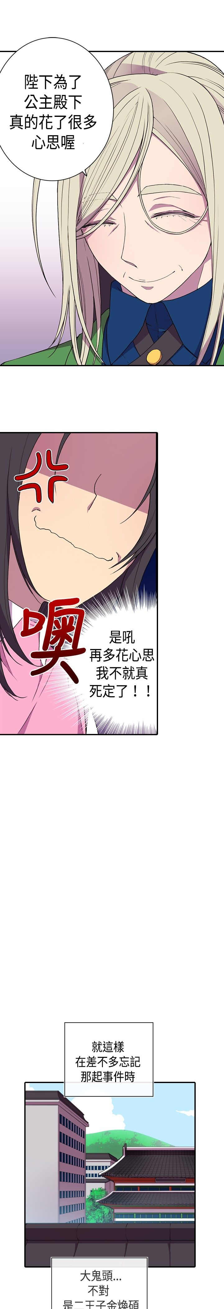 第13话37