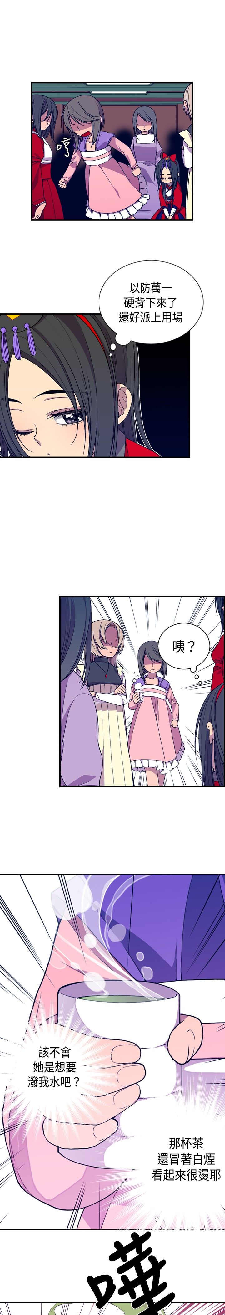第8话12