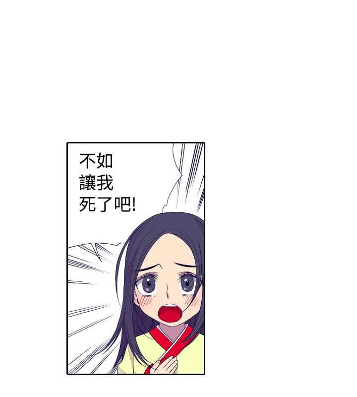第28话9