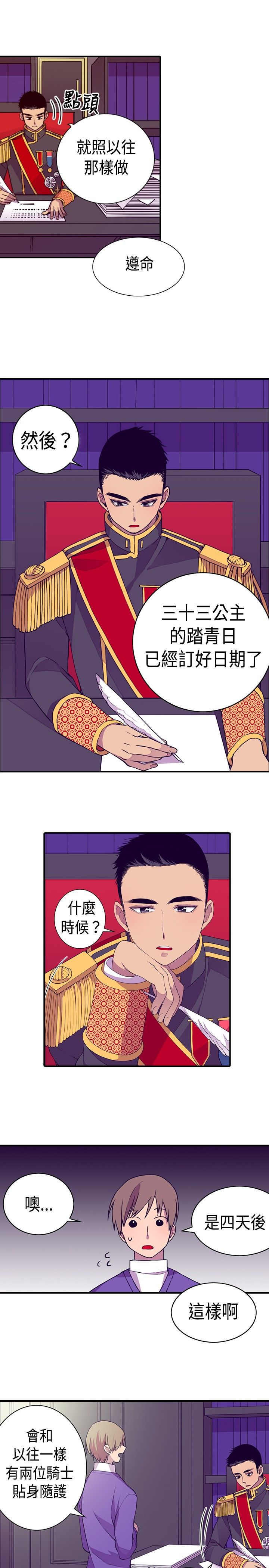 第14话28