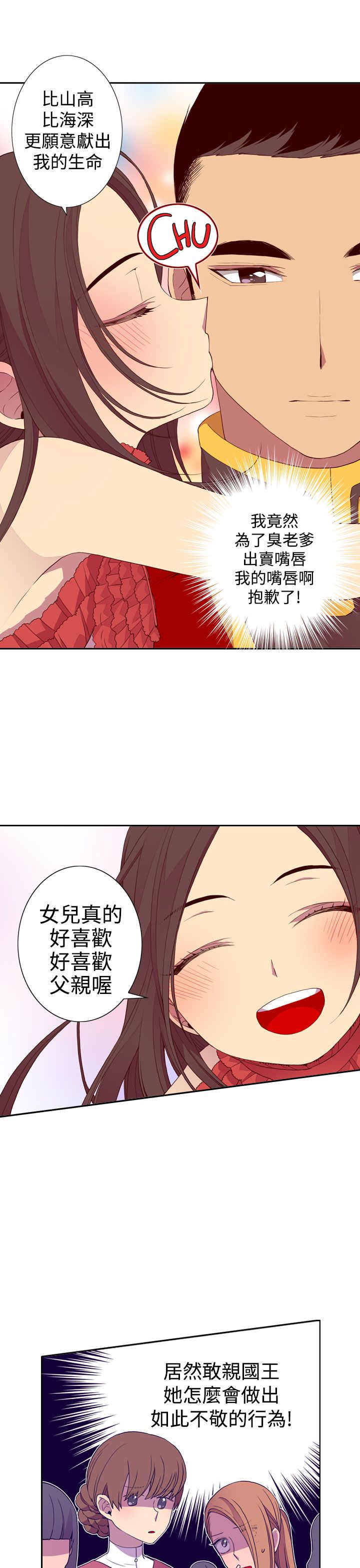 第23话16