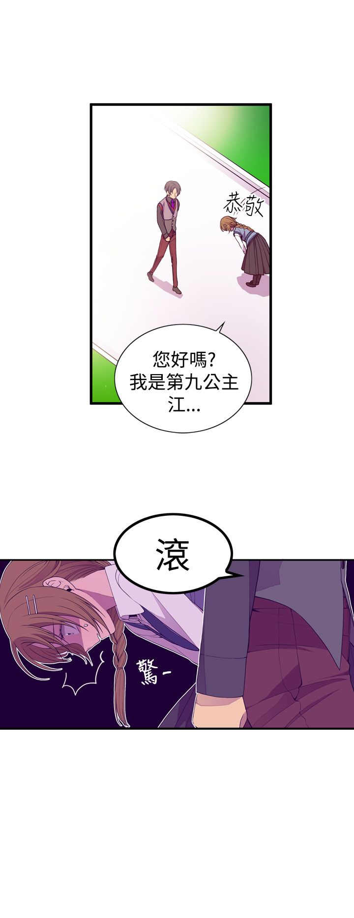 第20话11