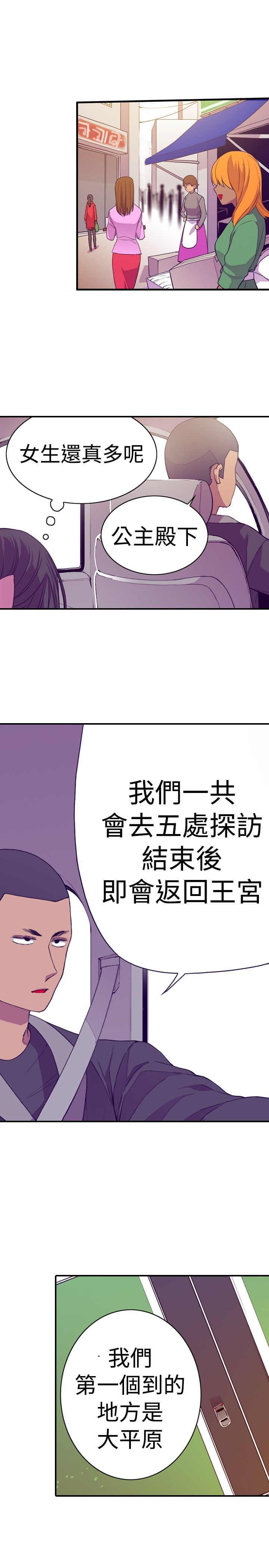 第15话20