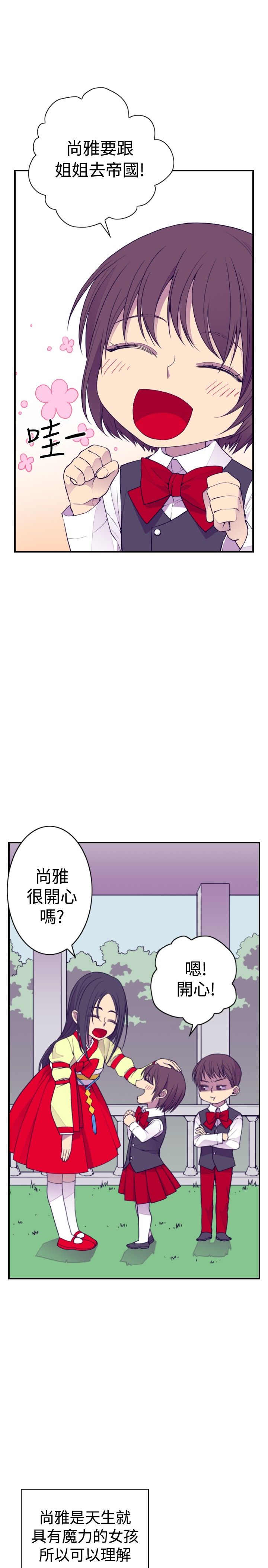 第32话0