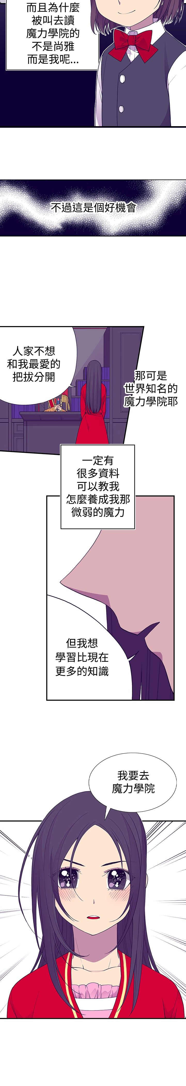 第47话5