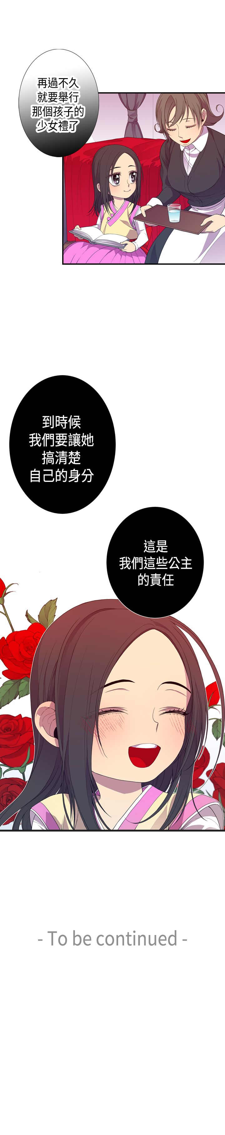 第7话28