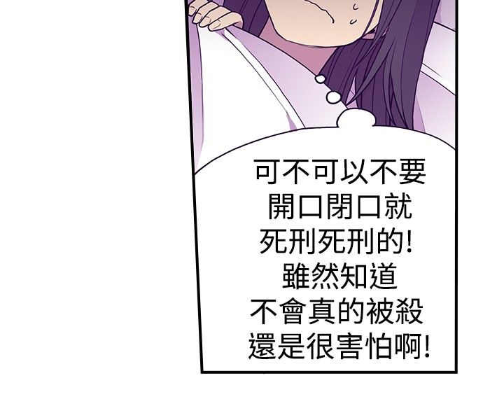 第44话15