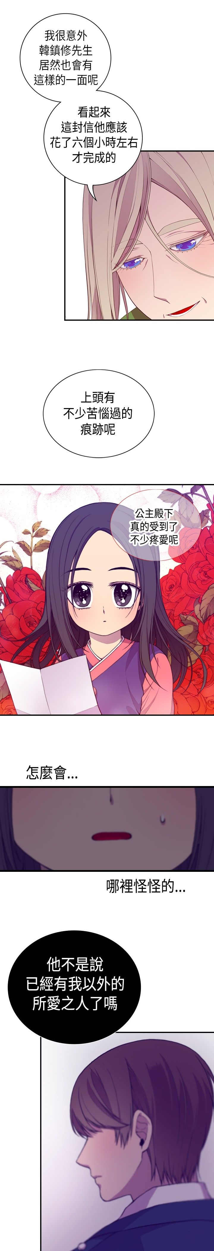 第10话18