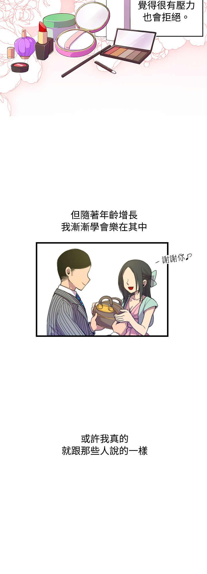 第1话7
