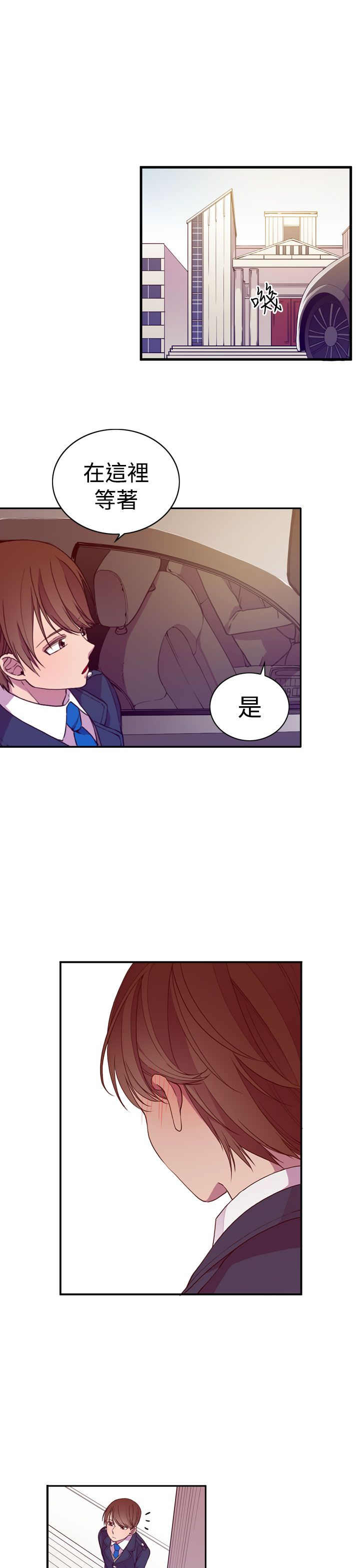 第17话24