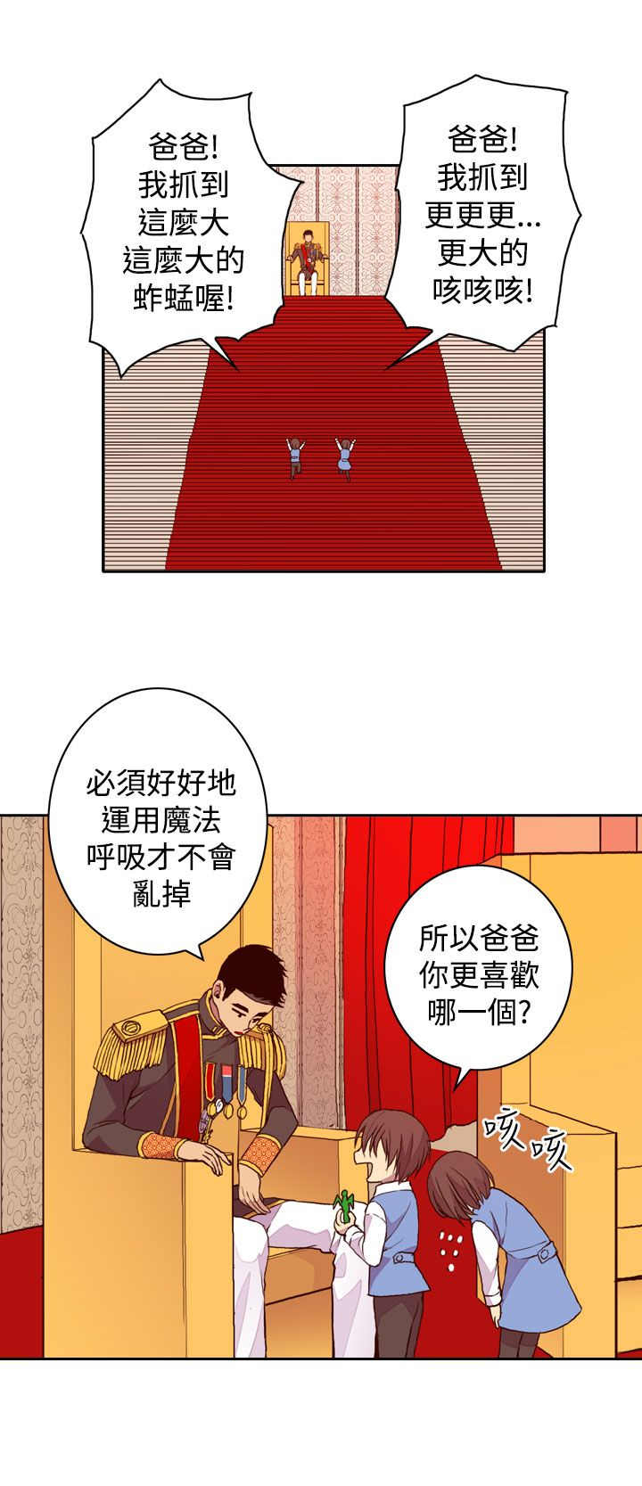 第23话13