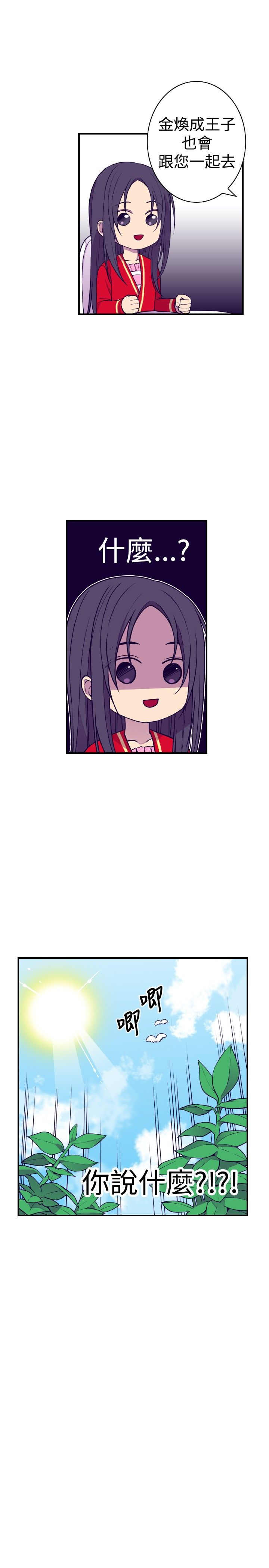 第48话19
