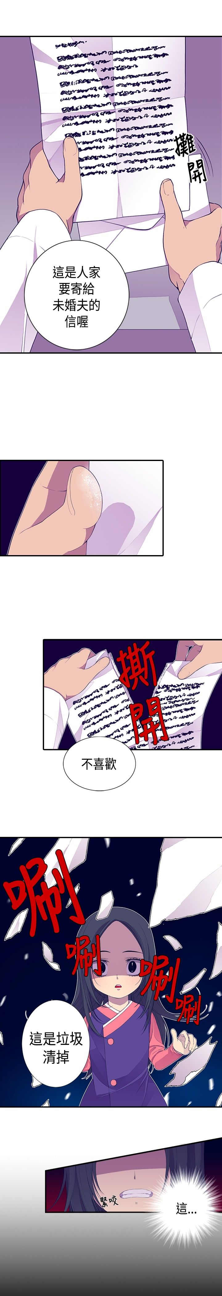 第11话20