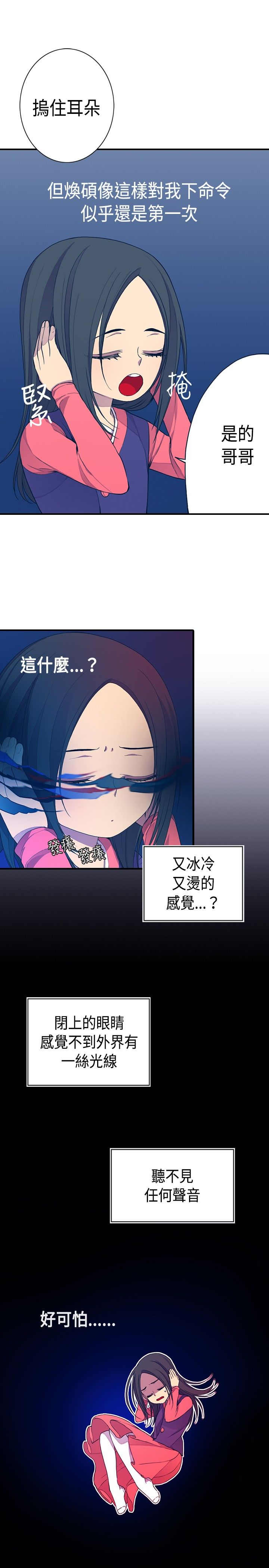 第12话4