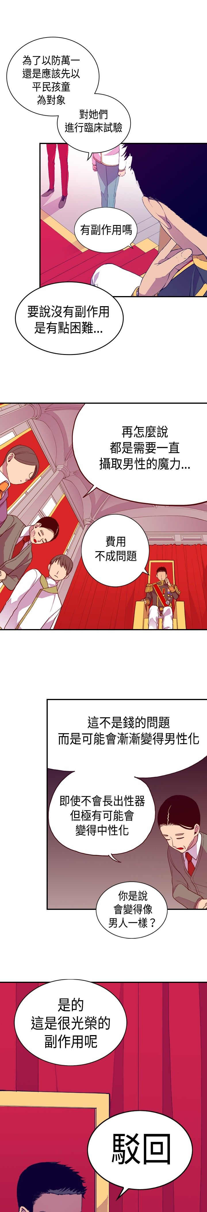 第10话26