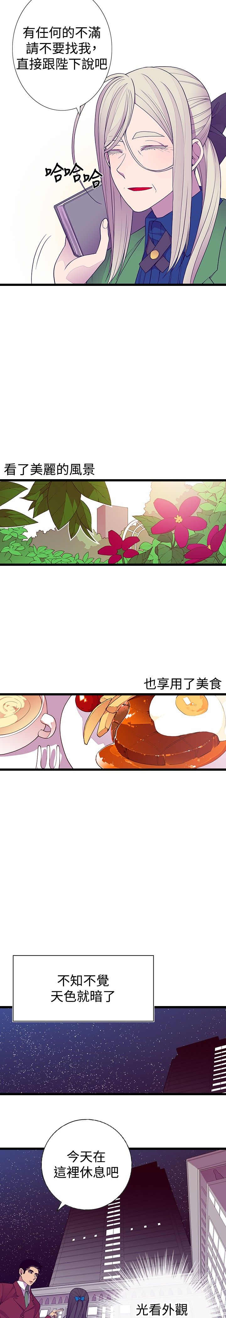 第44话2