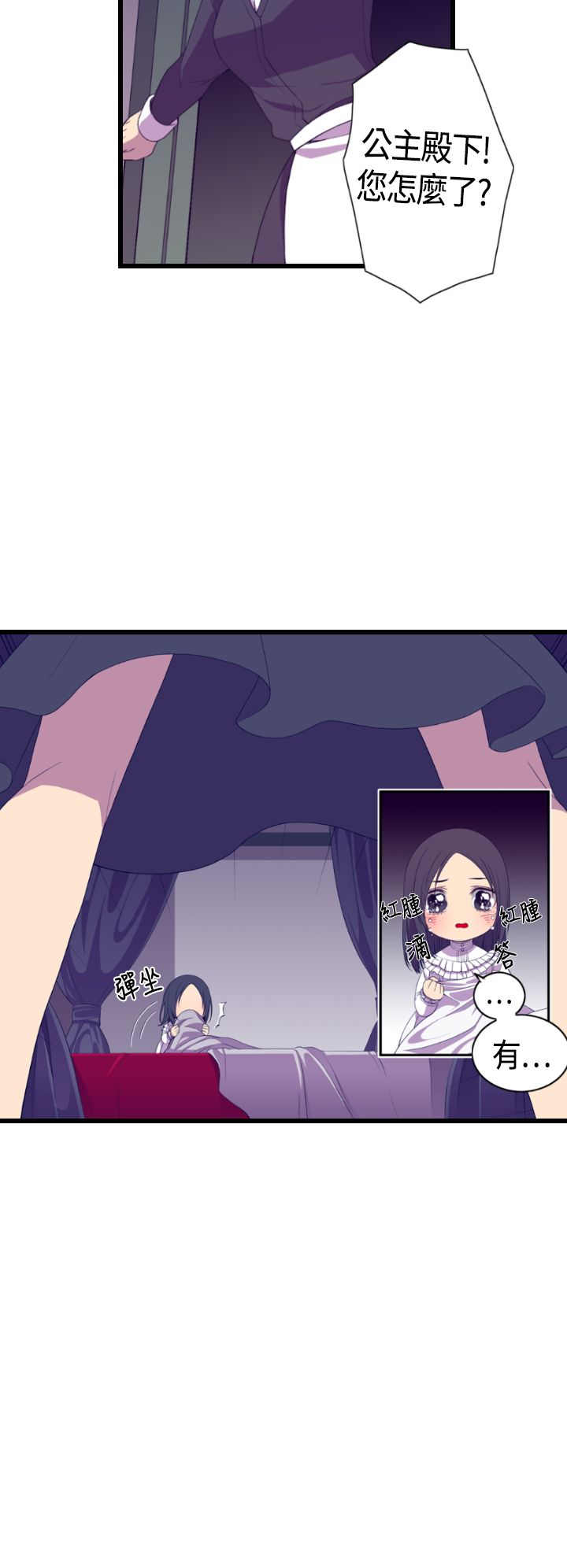 第4话17